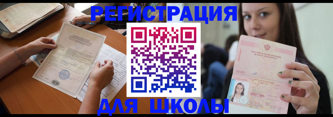 пропишу в квартире в Вологодской области